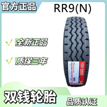 pX܇݆̥ 7.00R16LT݆̥ RR9y ܇܇؛܇݆̥