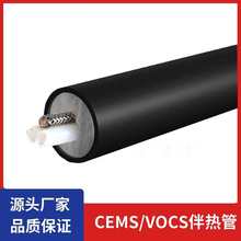 安瑞供应cems烟气取样管 F-D42-B28-bg-v-o双芯伴热取样管线