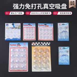 ����������Ւ��h��ˮ͸����ɫ���h�������b12pcs �S�ҬF؛���l