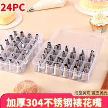 ������ѻ���24PC���������װ���������ѻ����߰����ݺ決��ʽ��