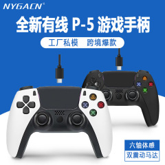 私模p5主机游戏手柄双震动六轴蓝牙无线游戏手柄渐变彩led灯手柄