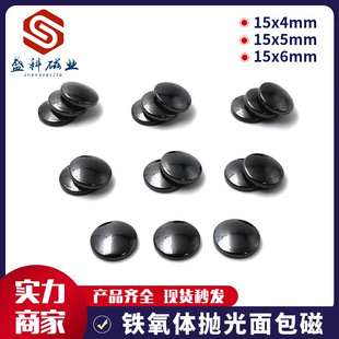 ָ�����ʯ15x4 15x5��������Ű�Ħ�����F�����������ŏ���