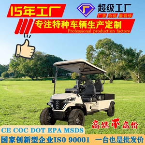 Golf Cart with Cargo Bed, 4-Wheel Electric 4-Seater Beach Car