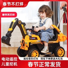 挖掘机玩具车儿童可坐工程车电动遥控女男孩玩具挖土机勾机可坐人