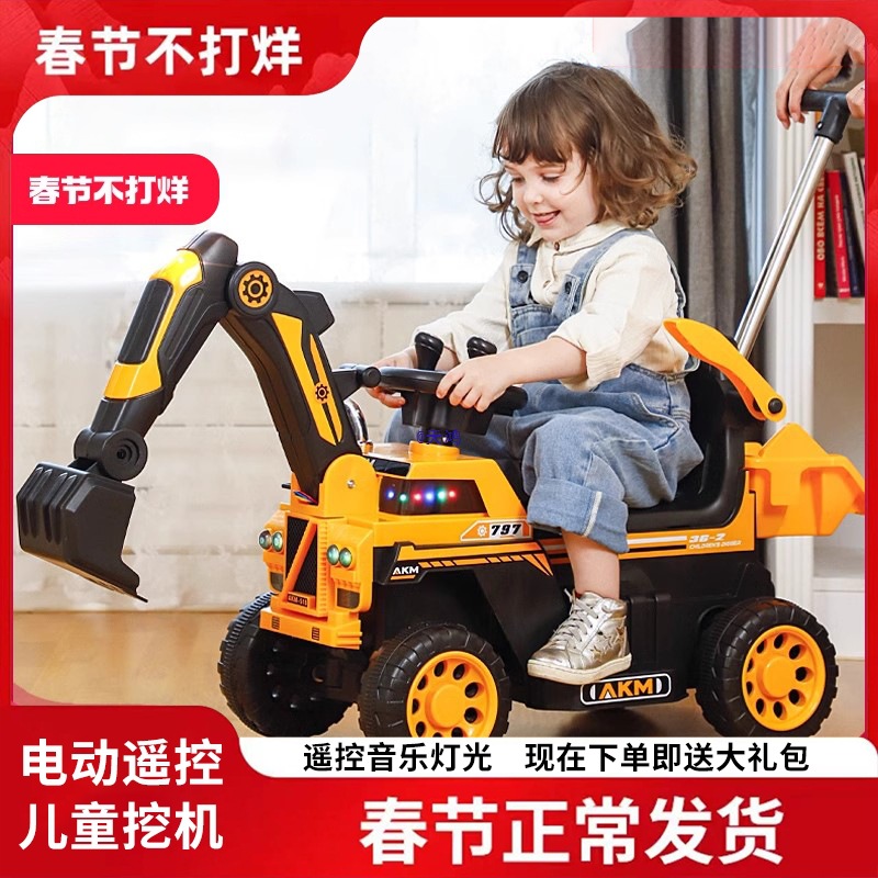 挖掘机玩具车儿童可坐工程车电动遥控女男孩玩具挖土机勾机可坐人