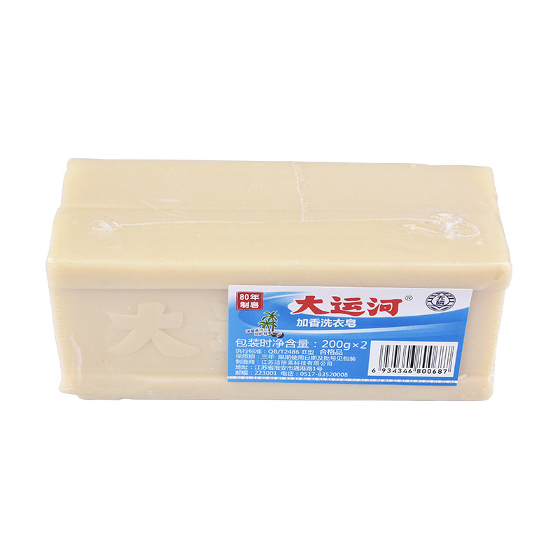大运河肥皂老国货官方正品家用一件起批去污洗衣皂200g|undefined