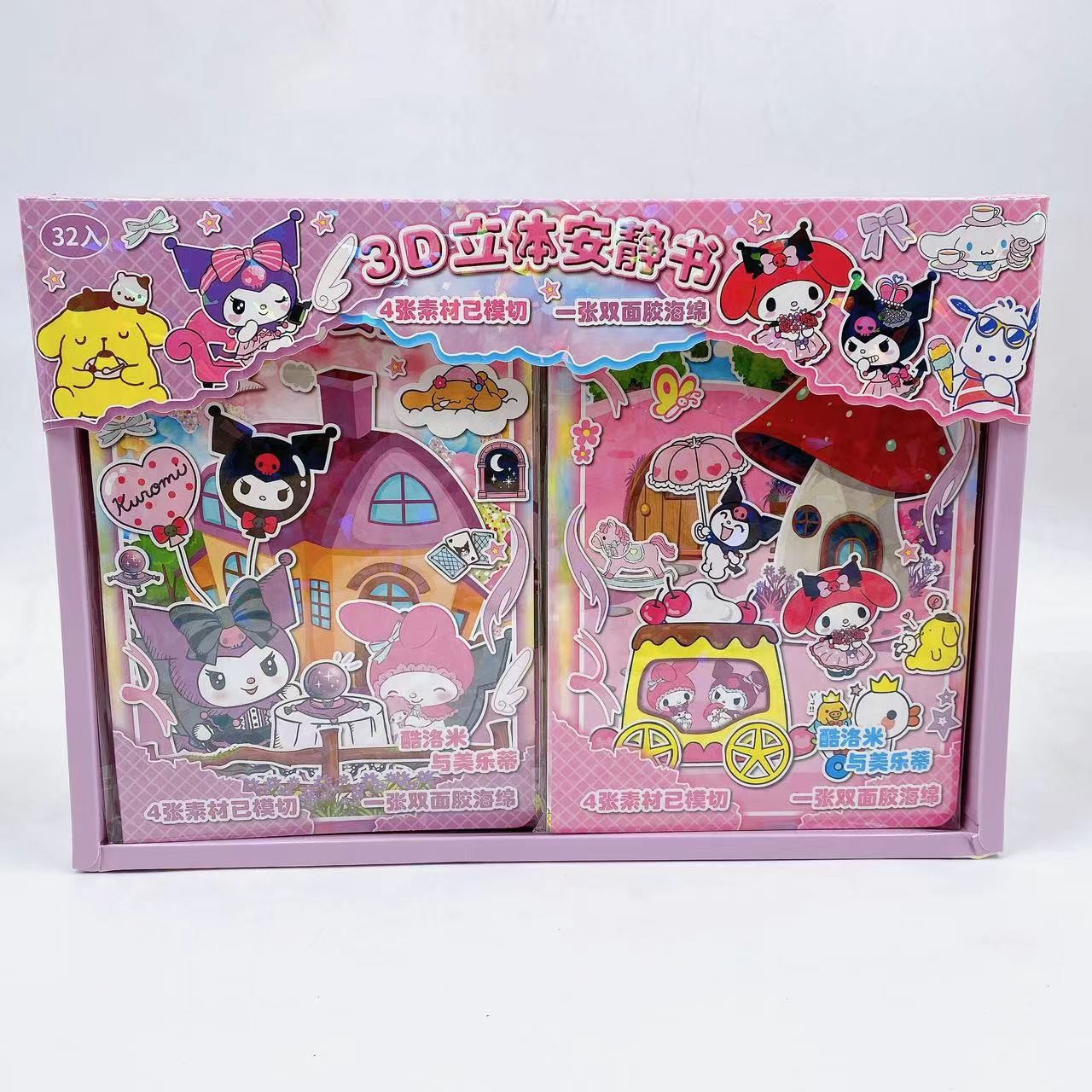 Nuevos juguetes 3D silenciosos materiales DIY hechos a mano sin recorte 32 en caja hechos a mano ideas divertidas image 3