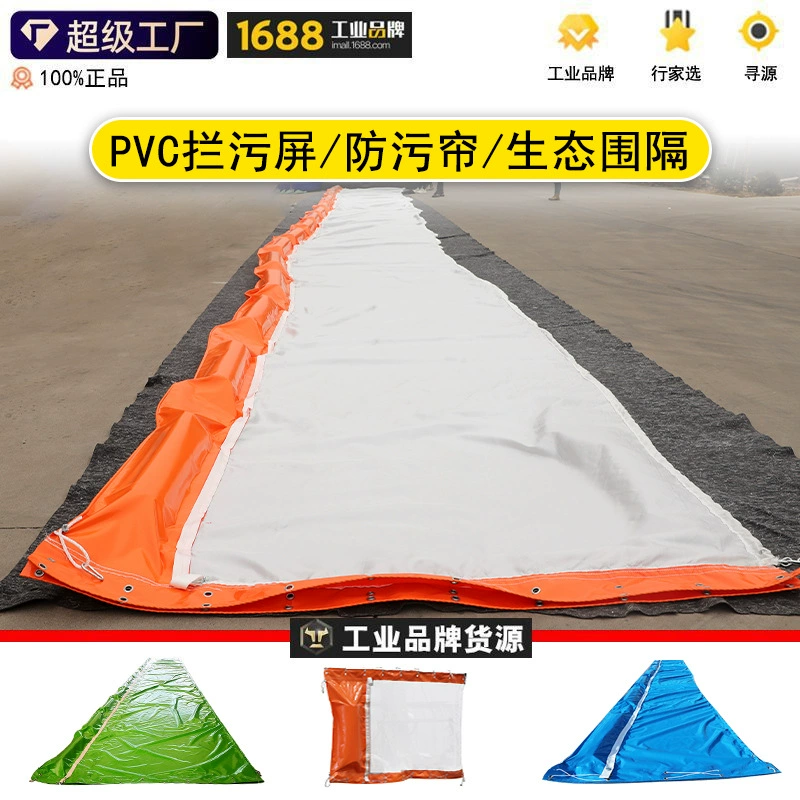 Противообрастающие буй водохранилища Анти-Обрастания экран анти-Обрастания экран изоляции речного мусора экран оптом анти-обрастания