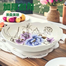 ���Sֱ�N 23cm��ɫ��������P ���β���ˮ���P��ʳ�ռ{�P���ֵ
