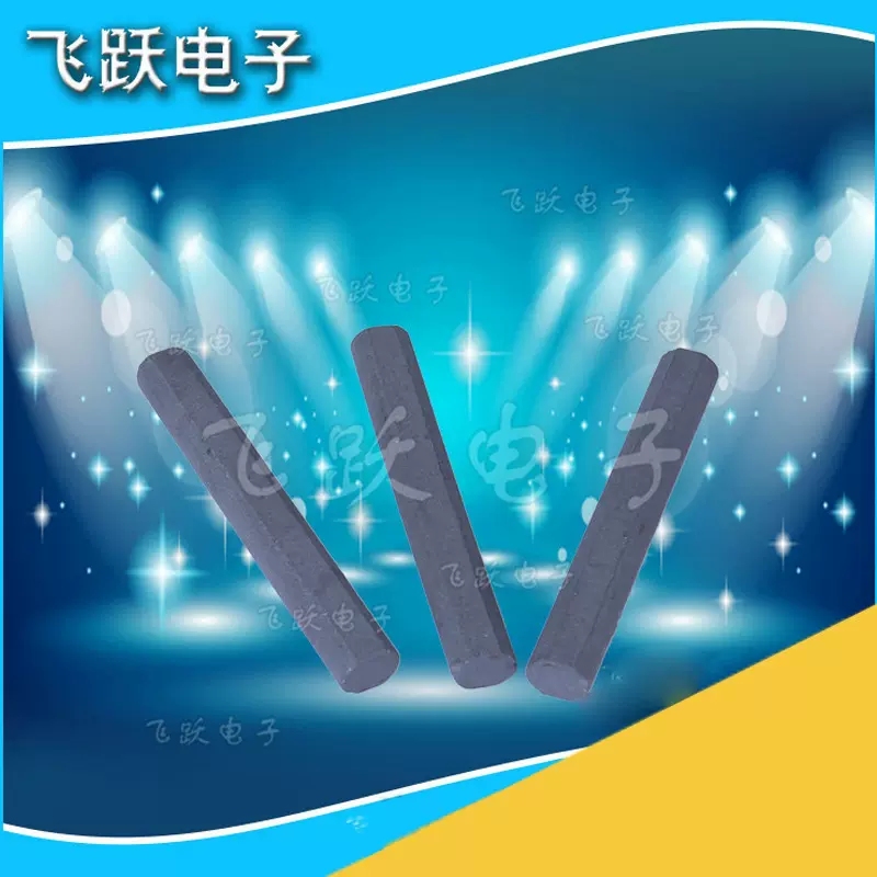 8*70 圆柱实心铁氧体磁芯锰锌收音机天线材料 软磁高频磁条磁棒