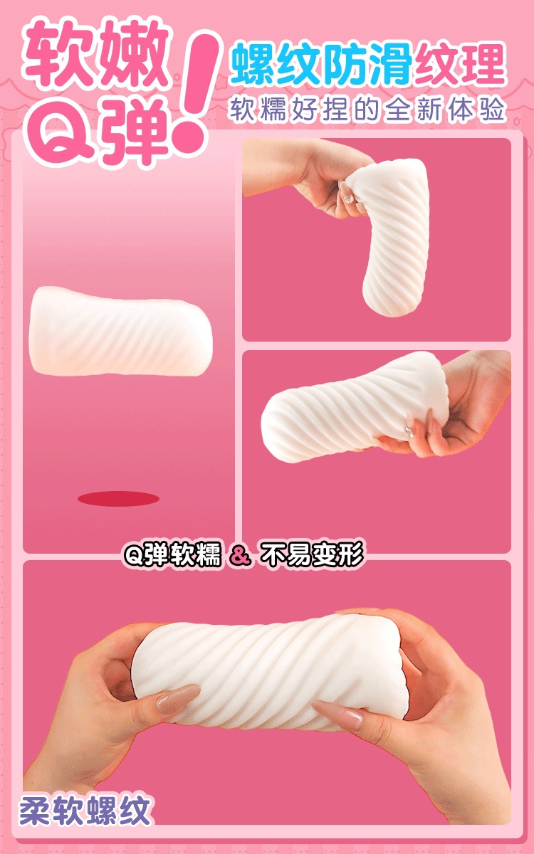 Jiuai Mini Male Masturbation Egg Portable Pocket Masturbator in TPE — detail image 9