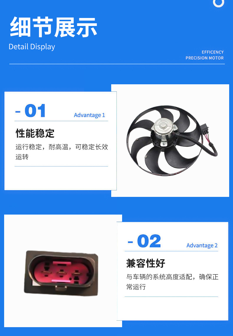 Car radiator electronic fan suitable for Polo 1.6 main fan 6QD 959 455A engine main cooling fan