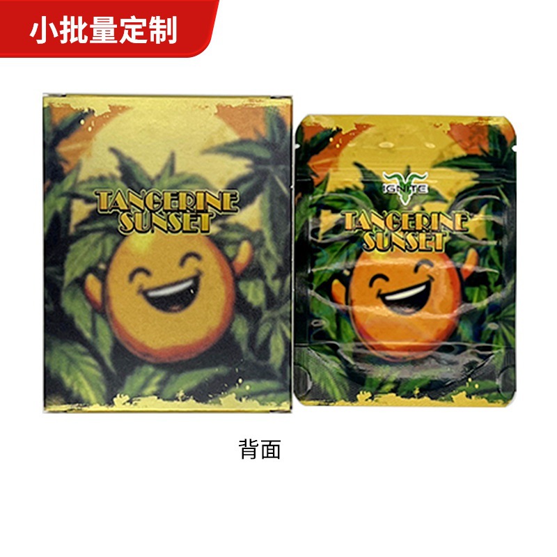 9.5*12.5CM 3.5克烟草袋跨境电商包装袋 3.5克包装袋 现货发货