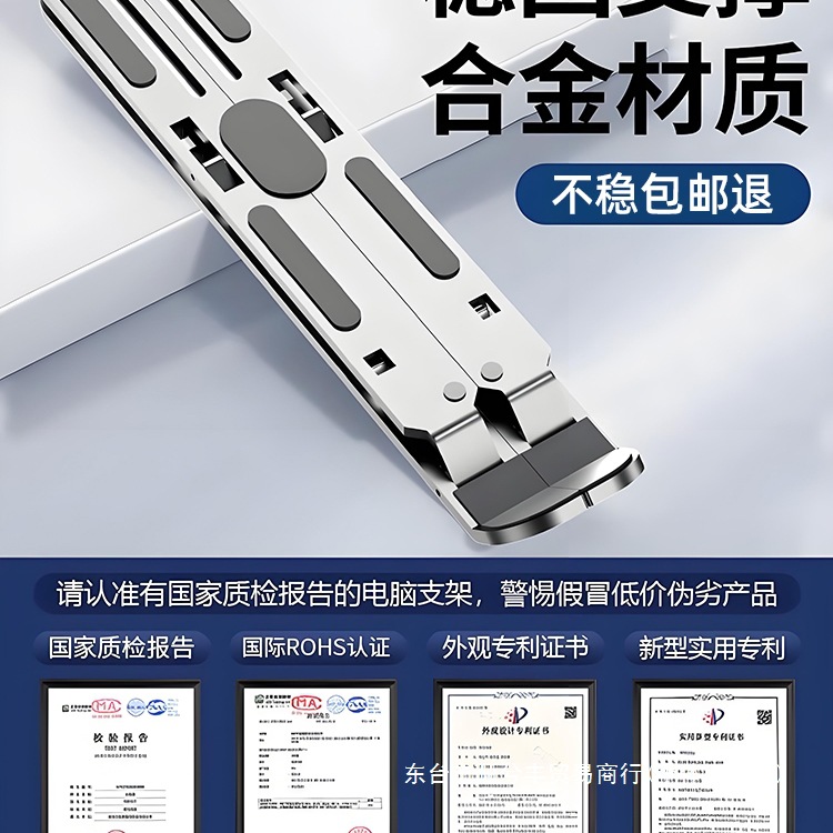 铝合金笔记本电脑支撑架悬空可升降调节手提可折叠便携式拯救者桌