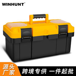 LOGO Hardware Tool Box Reservation Box Car Maintenance Tool Electrician Electrician uses a lot of industrial grade