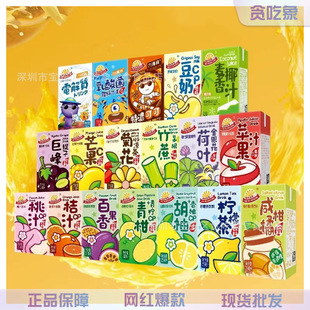 ꖹ�������N�Lζ��֭늽��|ˮ����Ҭ֭�ջ� �����۽���W�t���