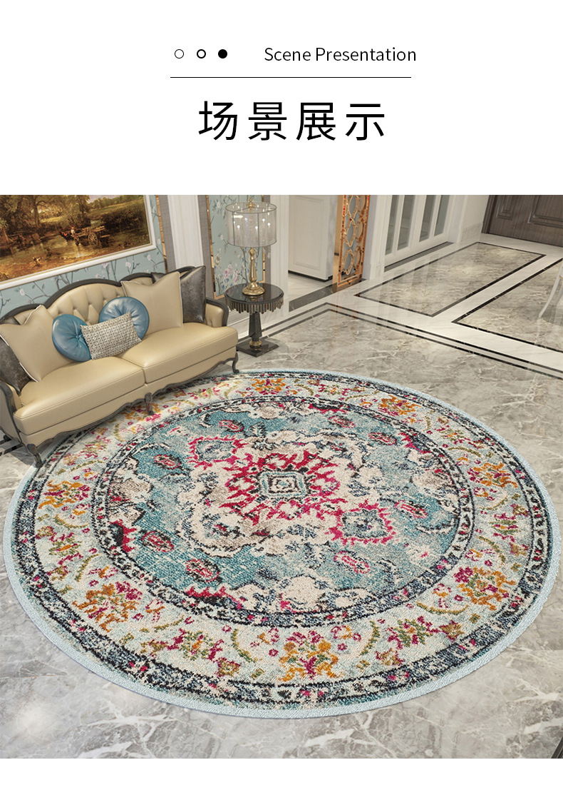 民族风地毯,圆形地毯,欧式复古地毯,地毯地垫