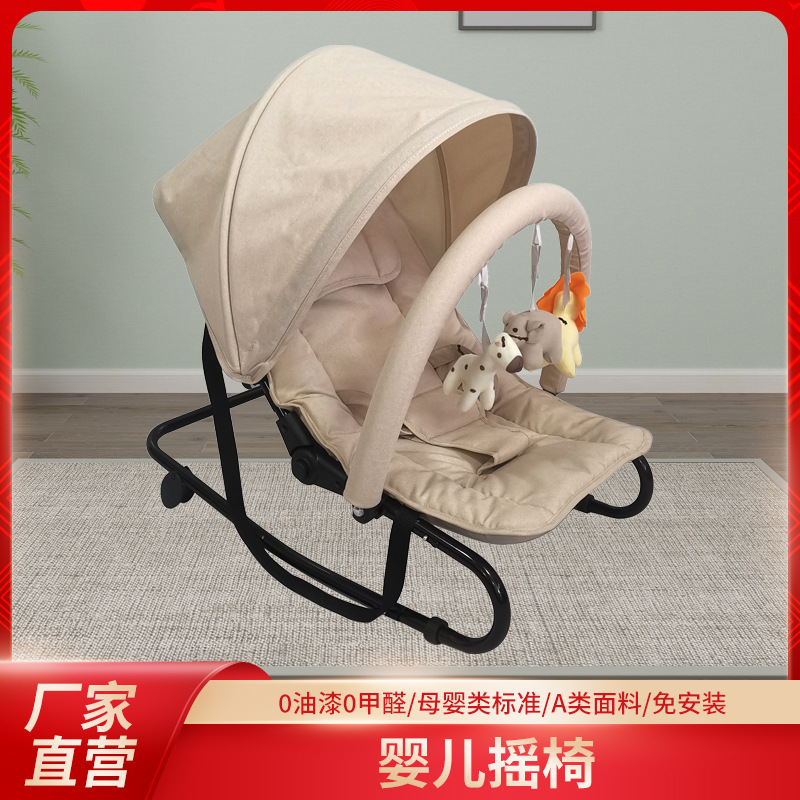 Baby rocking chair can sit and lie foldable removable and washable newborn comfort chair rocking table manufacturers wholesale