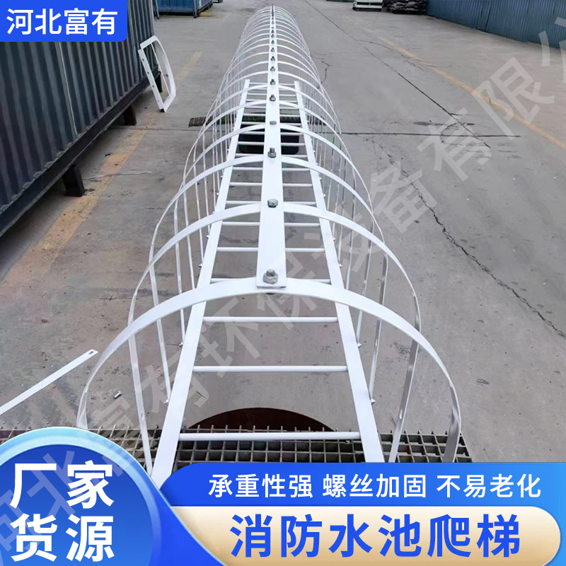 直梯上楼平台厂房爬梯建筑深水基坑安全直爬梯多规格不锈钢爬梯