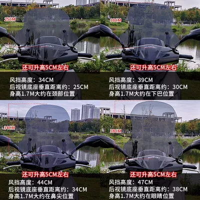 Windshield Glass Heightening Front Motorcycle front windshield
