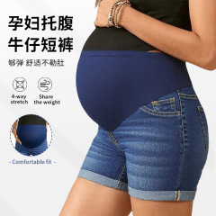 新しいヨーロッパとアメリカのファッショナブルな女性用ベリーデニムショートパンツ、夏の工場直販、クロスボーダー巻き毛のマタニティデニムショートパンツ、アウターウェア