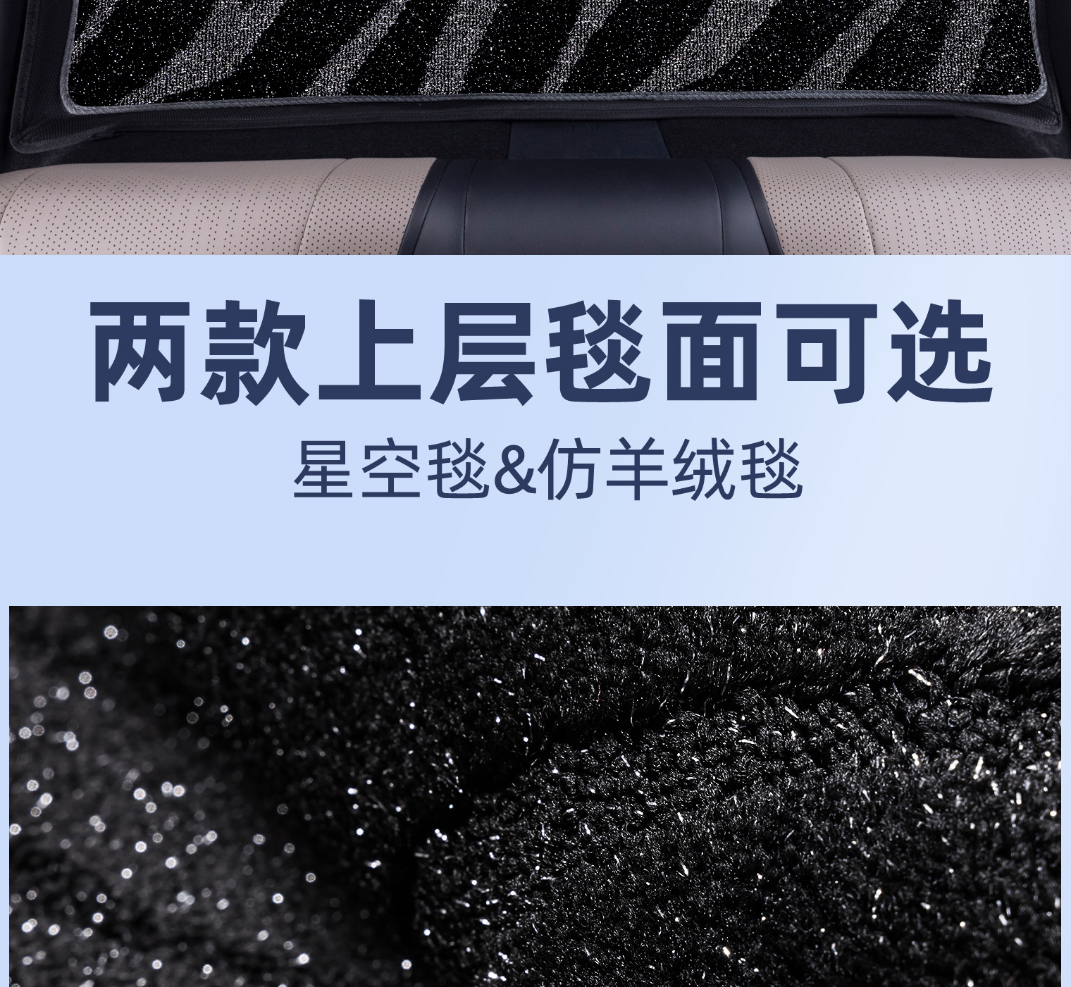 Byd Song Plus Qin Seal Sea Lion Dolphin Yuan up Han Upper Carpet-Style Floor Mats Second-Layer Replacement Dirt-Resistant Mats