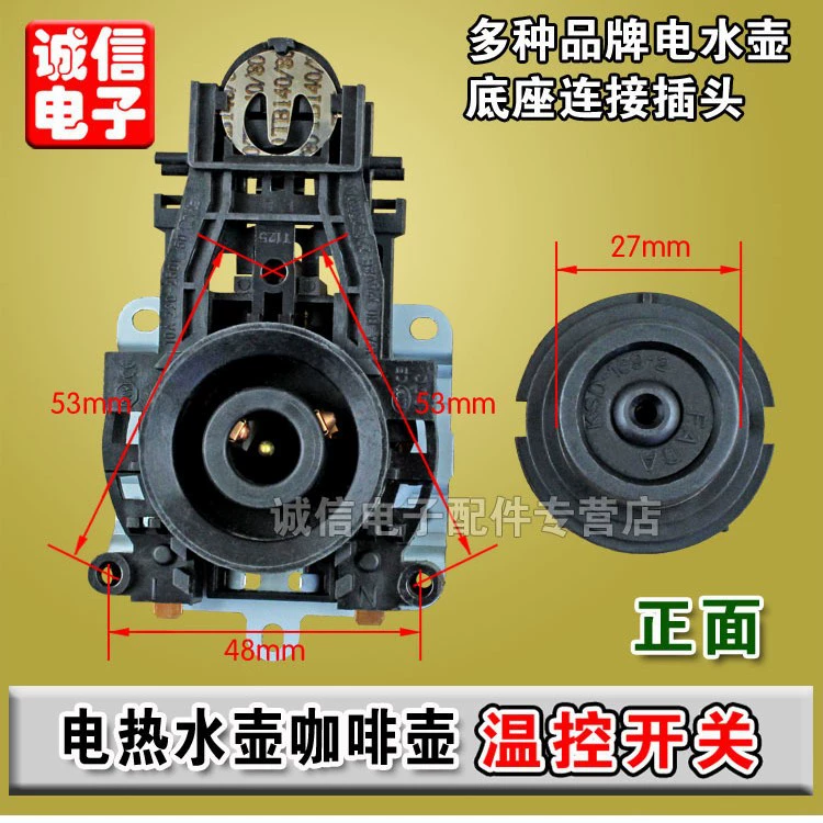 Teapot, waterproof switch key, thermostat with accessories