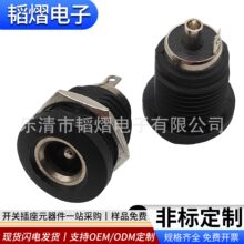 ����DC�Դ����DC-022D���ݼyֱ��������ˮ��λʽ���_�ɺ���ĸ��