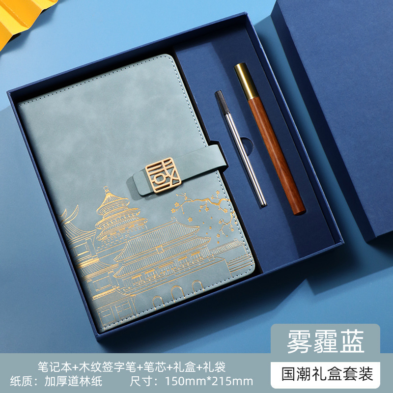 高档商务笔记本礼盒套装定制精美会议记事本高颜值公司笔记本加厚|undefined