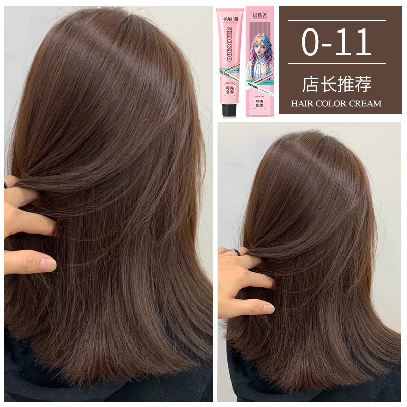 拾魅潮染发剂遮白发黑色老年人染发膏免漂自然黑不伤发理发店用|undefined