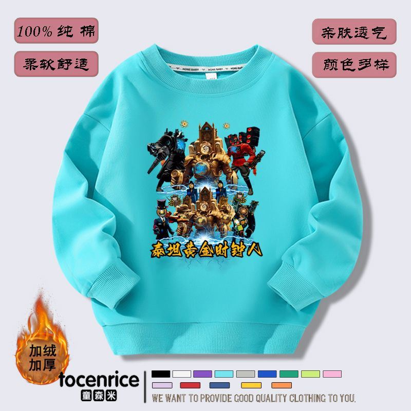 G20-Lake 블루 기모