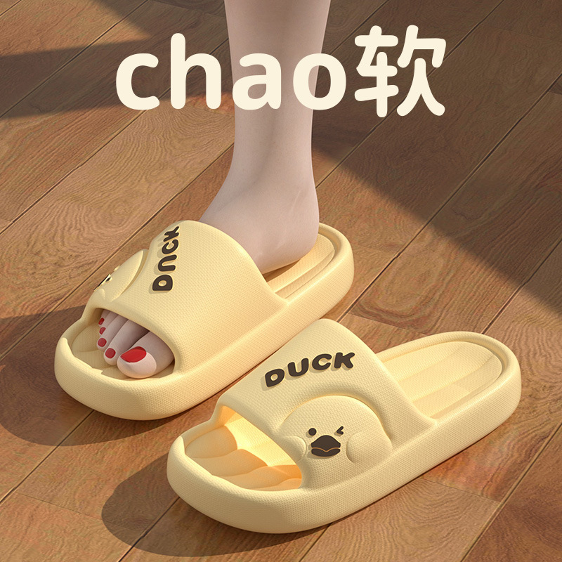 2782-노란색