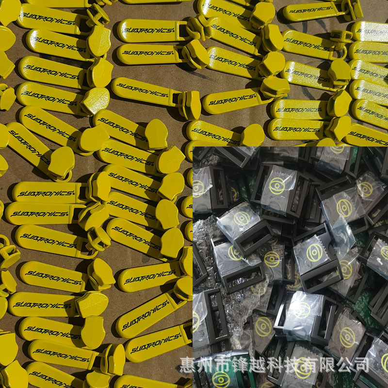 拉链扣子LOGO图案字样印刷丝印移印金属塑胶产品UV彩印