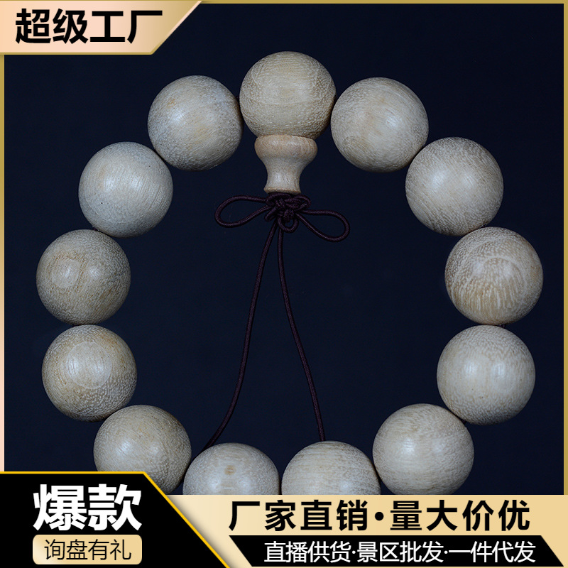 Log original color camphor wood Buddha beads 2.0 bracelets play 108 rosary beads fragrance pleasant rosary beads jewelry