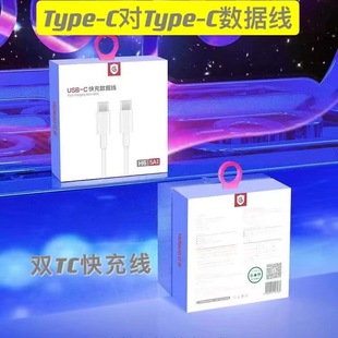 �t��H6Tpye-c��Type-c������ ������PD���ȫ�����W��60W��侀