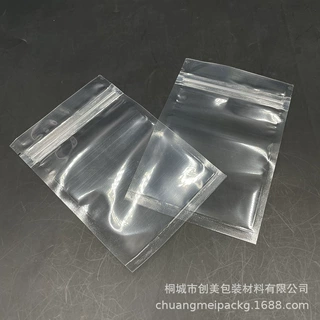 【现货】自封袋食品包装袋透明自立拉链袋PE加厚袋子坚果分装袋