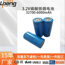 32700������﮵��6000mAh 3.2V���ܵ�Դ̫����·�Ƶ綯�������