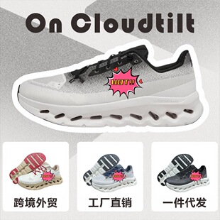 �羳On����Cloudtilt���m�ٴ���Ů���e�ܲ�Ь���������H�\��Ь
