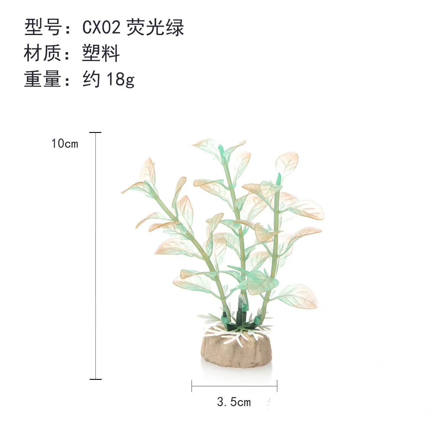 Fabricante pecera decoración de paisajismo plástico simulación plantas de agua mini conjunto de acuario hotel mesa de arena decoración transfronteriza