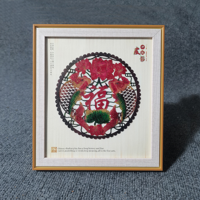 물고기 자리 푸 (약 22.5*24cm)