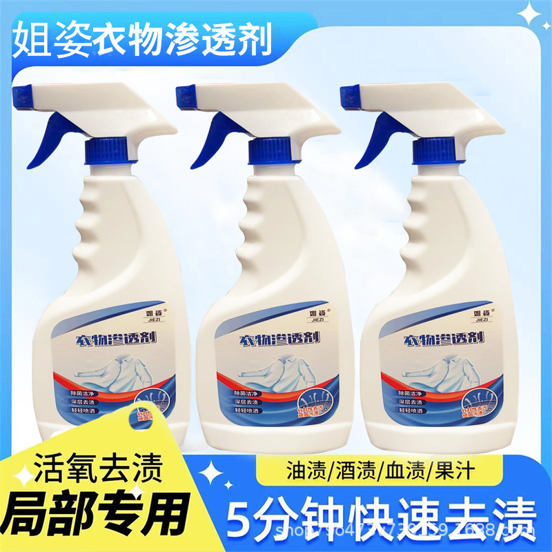 Stain Remover Magic for Clothes - White Clothing Stain Remover with Yellow and Stain Active Biozyme for Bacteria Removal and Clean Washing Liquid