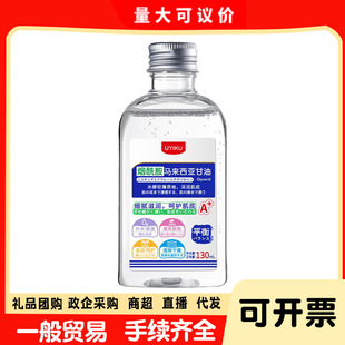 UYIKU�������R�����������ﶬ�����_�����̝�������130ml
