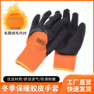�Ӻ񶬼���ůëȦ�����zƤ300#���z���z����������ĥ�ڱ��������l