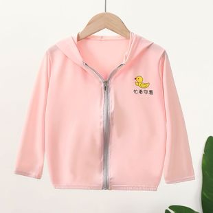 Children's Ice Silk Sun Protection Clothing, Medium and Large Kidsren's Outdoor Clothing, Boys and Girls Skin Clothing, Summer Outer Wear, Travel Breathable Kidsren's Clothing