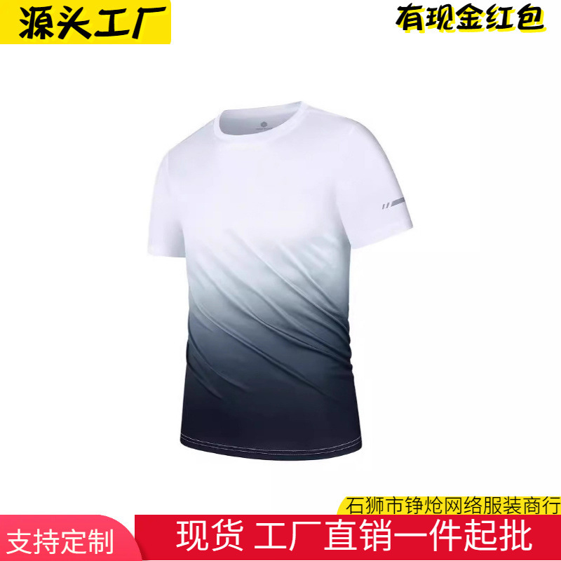 25 New Men's Trendy Gradient Casual Sports Fitness Handsome Men's T-Shirts Ice Silk Sports Fashion Casual Cross-Border Two-Piece