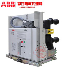 VD4/P 12.12.32 P210（HE） 110NST 真空断路器 ABB VD4固定式