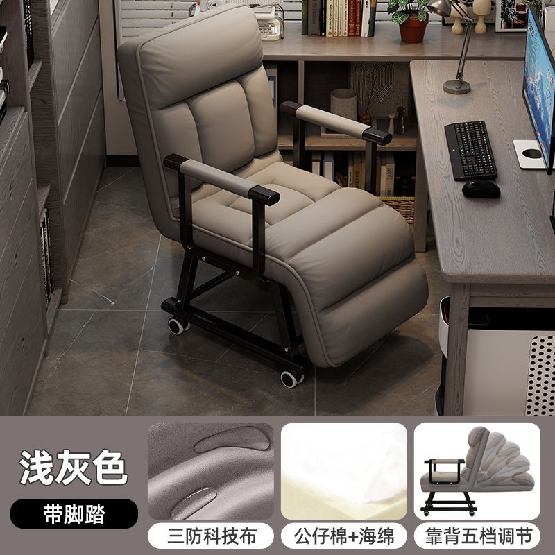 Oficina silla plegable almuerzo cama sofá cama se puede acostar silla de respaldo perezosa silla de almuerzo personal silla de computadora