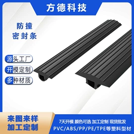 PVC异型材;橡胶密封条;ABS塑料异型