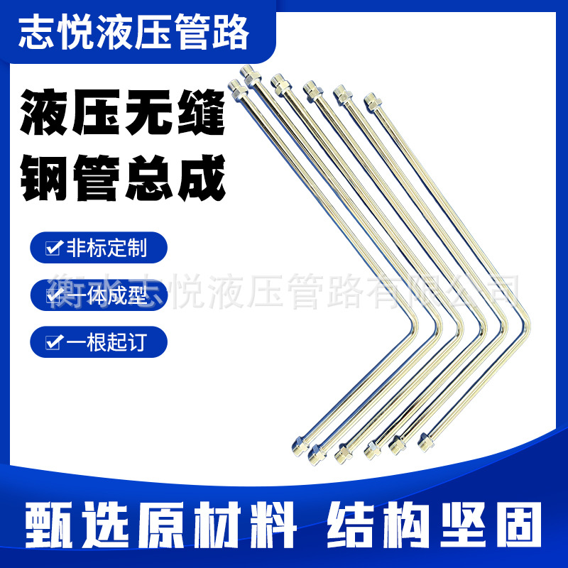 制动油管刹车铜管汽柴油发动机金属无缝焊接折弯钢管液压系统钢管