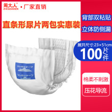 �ܴ��˳��˼���Ƭ���Jֱ�l��Ƭ��Ůͨ�ô���b100Ƭ�S��ֱ�N���l